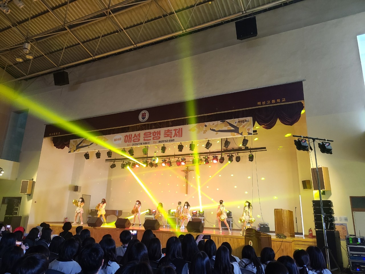 2022. 제44회 해성 은행 축제 장기자랑 