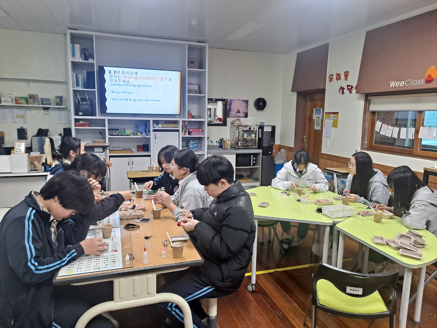 2025. 수업 유연화 주간(별빛 항해 주간)