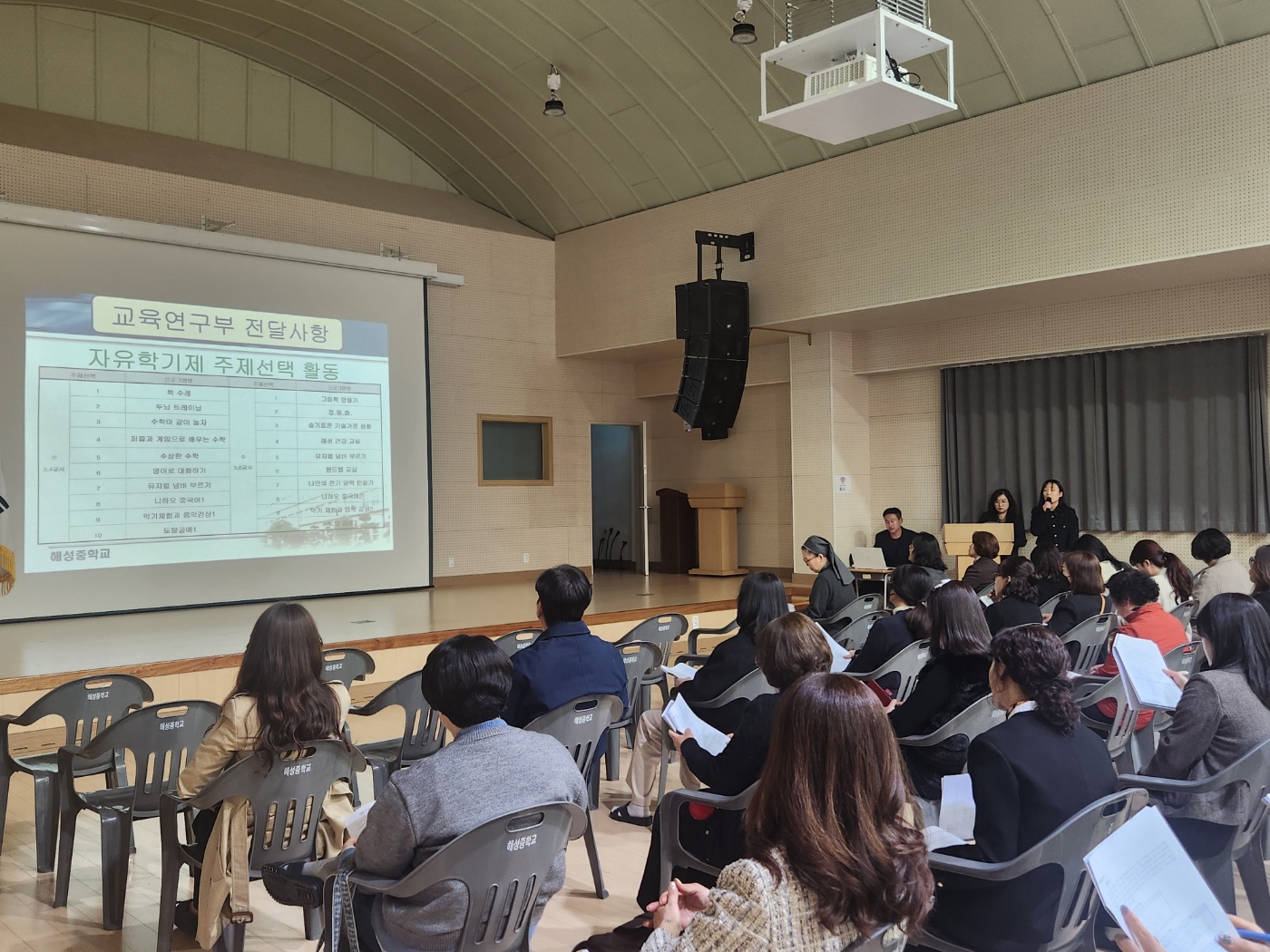 2026학년도 1학기 교육과정설명회