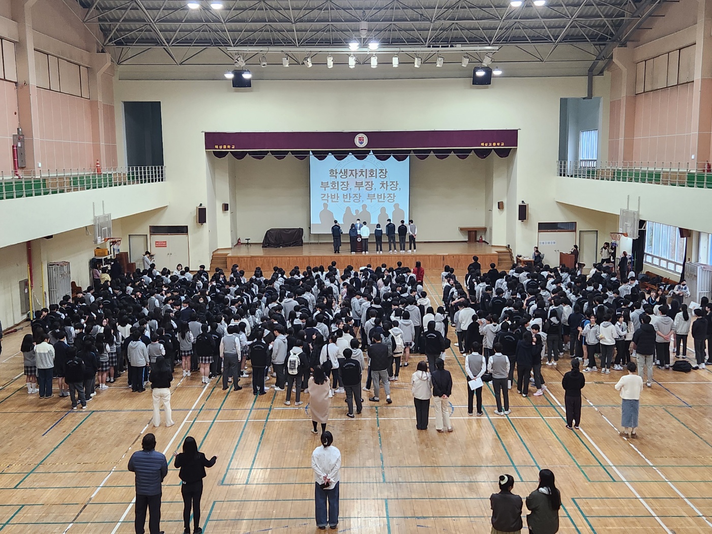 2026학년도 학생자치회 및 1학기 반장, 부반장 임명장 수여식