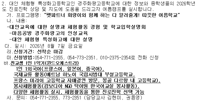 IMG_102151.png