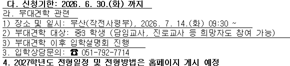 IMG_102702.png