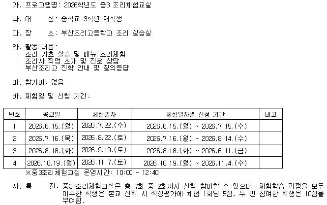 IMG_103716.png