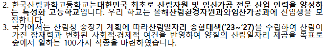 IMG_114933.png
